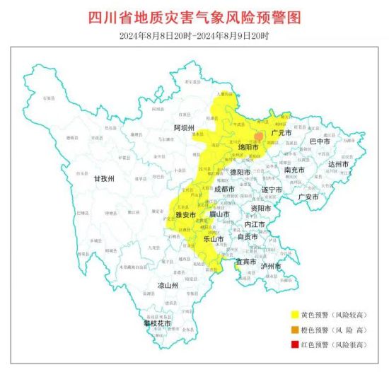 預(yù)警圖 預(yù)警圖