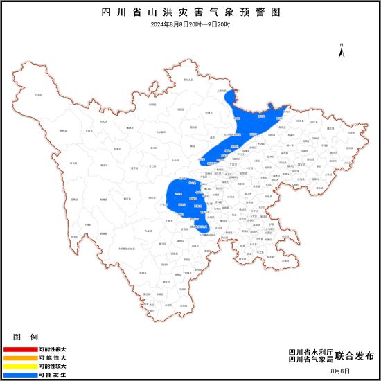 預(yù)警圖 預(yù)警圖