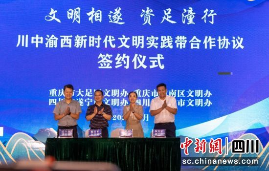 　　簽約儀式。 胡固 攝