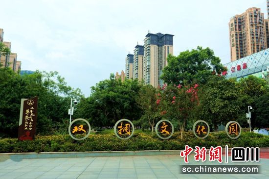　仁壽縣雙擁文化園。潘建勇 攝
