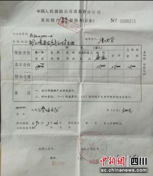 ƻȫL(zhng)Чؔ(ci)U(xin)˱ؔ(ci)U(xin)ɶзֹ˾D