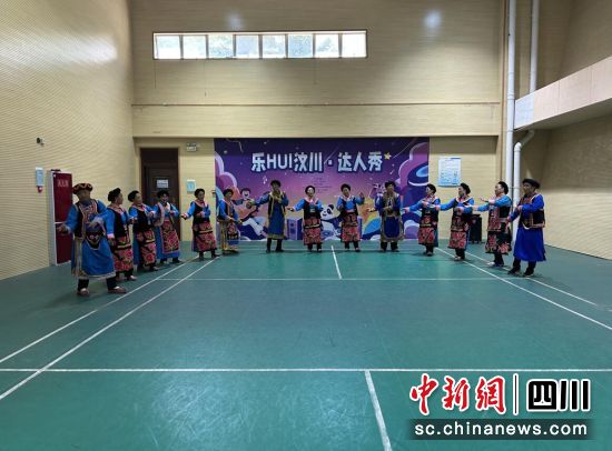 活動(dòng)現(xiàn)場(chǎng)。汶川縣委宣傳部供圖 活動(dòng)現(xiàn)場(chǎng)。汶川縣委宣傳部供圖