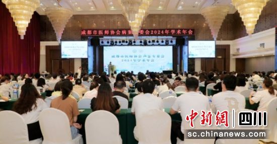 會議現(xiàn)場。楊佳雯 攝