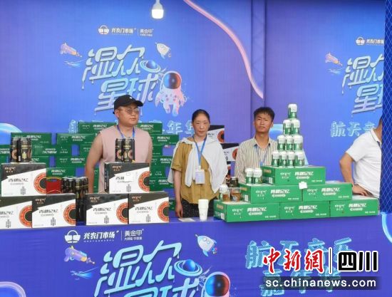 壤塘青稞啤酒走進(jìn)仙海。壤塘縣委宣傳部供圖