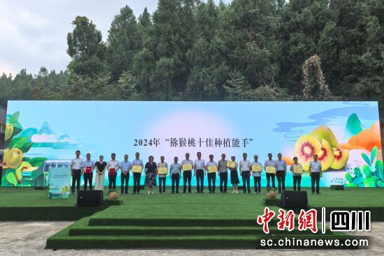 ѻ^(q)2024JʮѷNֲ֡C(jing)xʽF(xin)(chng)־ z