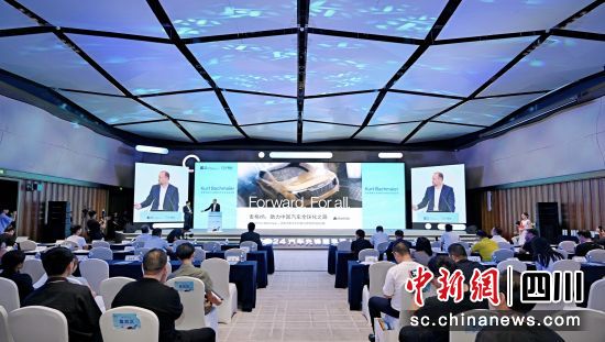 óɶH܇չg2024܇h˼CeУDӬF(xin) (ɶH܇չMί D)