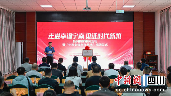 啟動儀式現(xiàn)場。楊樹 攝