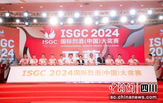 2024ISGC(gu)HҾ(Ї(gu))(jing)ِڵ(yng)Ļ (yng)ίD