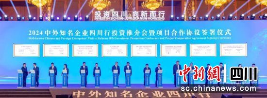 簽約儀式現(xiàn)場(chǎng)。徐艷梅 攝
