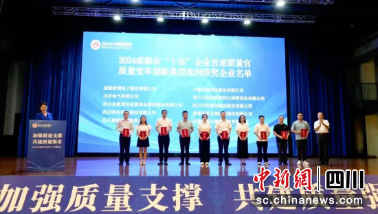 ɶ2024ȡʮѡI(y)ϯ|CxʽF(xin)츮^(q)ЈO(jin)ֹܾD