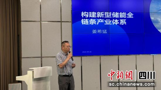 相關(guān)專家演講。雨前顧問 供圖