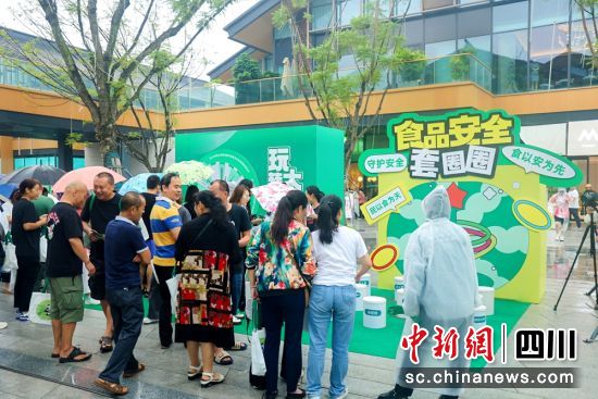 2024Ĵʡ߳ɶʳƷȫܻ(dng)˲cɶЈ(chng)O(jin)ֹܾD