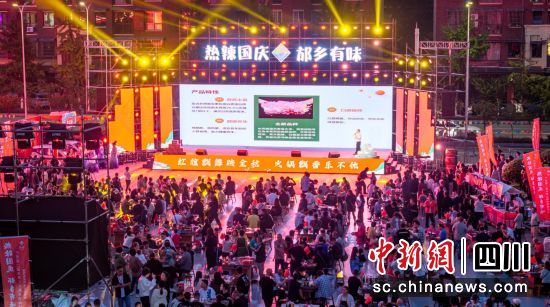 活動(dòng)現(xiàn)場(chǎng)。 什邡市委宣傳部供圖