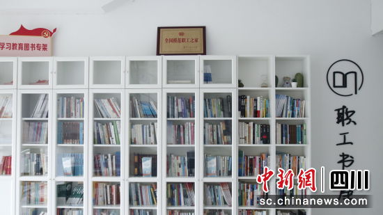  　　圖為京東方職工書屋。成都高新區(qū) 供圖