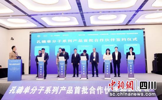 簽約儀式現(xiàn)場(chǎng)。成都東部新區(qū) 供圖