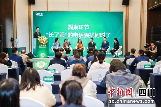  成都鏈家品質(zhì)升級(jí)發(fā)布會(huì)。成都鏈家供圖