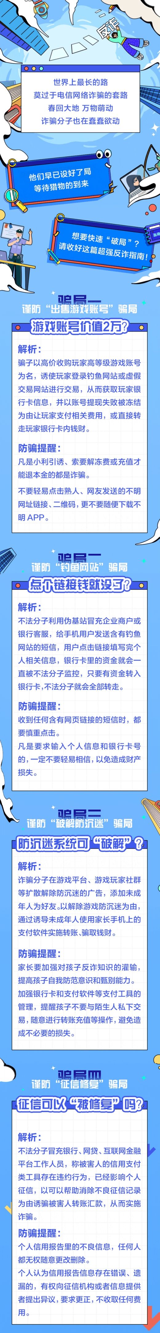 @ݷpָՈպŶЇy(lin) D