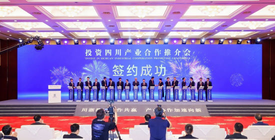 投資四川產(chǎn)業(yè)合作推介會(huì)在浙江省杭州市舉行 投資四川產(chǎn)業(yè)合作推介會(huì)在浙江省杭州市舉行