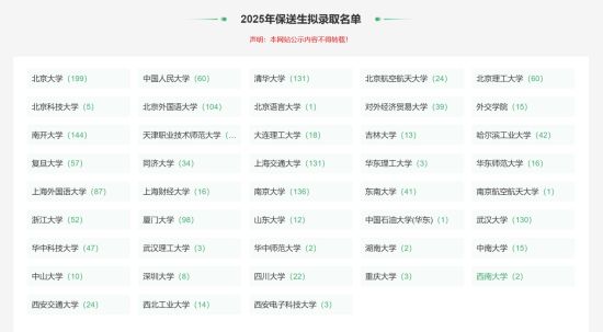 平臺(tái)截圖 平臺(tái)截圖