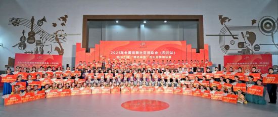 賽后合影 賽后合影