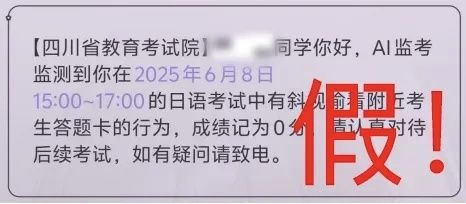 詐騙短信截圖 詐騙短信截圖