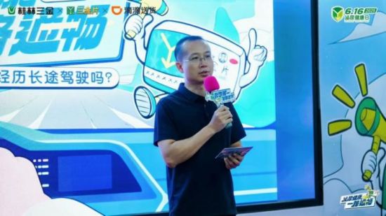 活動(dòng)現(xiàn)場 活動(dòng)現(xiàn)場
