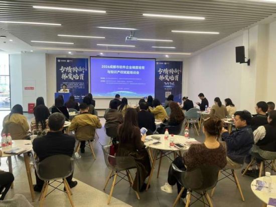 會議現(xiàn)場 會議現(xiàn)場