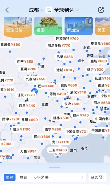 ��4��1�Տĳɶ����l(f��)ǰ������(n��i)������ЙC(j��)Ʊ�r(ji��)��һ�[